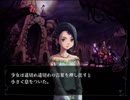 ヴィーナス＆ブレイブス~魔女と女神と滅びの予言~【ゆっくり実況】part11