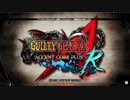 20190630 クラブセガ新宿西口 GGXXACPR対戦会 紅白戦1