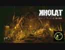 【生声実況】名探偵どーらえもんのディアトロフ峠事件簿【KHOLAT】pt.7