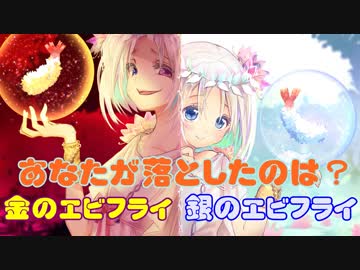 ぐっすり眠れる耳かきボイスρ【エビフライ注意】