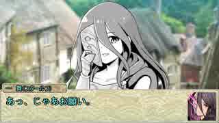 【シノビガミ】日本人と挑む「世界樹」05