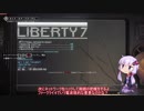 【ボイロ実況】北朝鮮の占領下でどったんばったん大騒ぎ！！