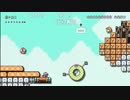 部長の スーパーマリオメーカー 2【実況プレイ】その15