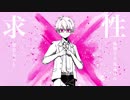 【手描きあんスタ】ベノム【3年生】