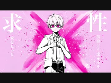 【手描きあんスタ】ベノム【3年生】