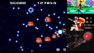 【タイムアタック】ネプシューター 7:34:56