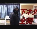 コンドーム師匠