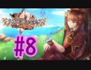 【実況】ウィズメルクリウス #8 【錬金育成STG】