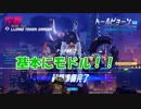 【OVERWATCH】一度落ちたら這い上がれないウォッチ【オーバーウォッチ】