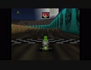 【懐かしの裏技】ワリオスタジアムのショートカット【マリカ64】