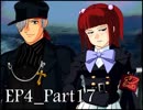 【実況】うみねこのなく頃にを整理しながら読む4-17【真相ネタバレ】