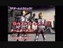 ホモと見るＷファイズ.GANBARIDE