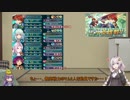 【FEH】ゆっくりもしてるアビサルの系譜14【エリウッドAbys】