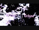 【オリジナル曲】Orihime【インスト】