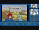 「ゆっくり実況」ＦＥ烈火の剣　戦力を燃やせ！第22章
