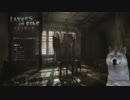 【単発】唯一できなかったヤツに不法侵入したら追い出された【Layers of Fear:Legacy】