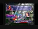 【実況】『ヴァンダルハーツ～失われた古代文明～』(PS)をまったり初見プレイ part9