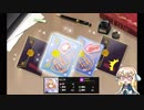 かんぱに☆ガールズ　パジャマ