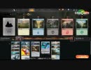 [MTGA] 作って遊ぶアリーナ #1