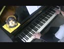 【織姫】《七夕さま(ジャズ・アレンジ)》を弾いてみた【彦星】