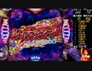 【ﾊﾟﾁﾝｺ実機】CRFバイオハザードリべレーションズ【船舶7日目】