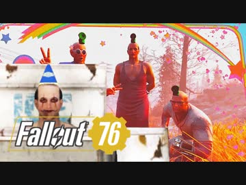 カオスな世紀末ゲーFallout76ゆっくり実況はじめました。3