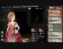 【Ark Noir】おてんば娘の脱出劇