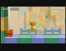【SMM2】ネコマリオでGO!GO! クリアチェック