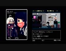 『VA-11 Hall-A』実況part4