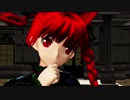 【第11回東方ニコ童祭】【ＭＭＤ】地霊殿でドラマツルギー