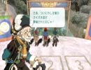 自由気ままにルーンファクトリーフロンティア実況　その８３