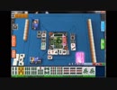 【MJ】変態ランカーがえむぜいで遊んでみる・五【三麻】