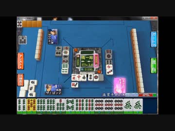 【MJ】変態ランカーがえむぜいで遊んでみる・五【三麻】