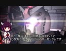 【バトオペ2】戦犯魔法少女きりたん15回目(ガンダム)【VOICEROID実況】