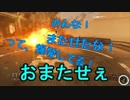 地上戦。その後に起こる惨劇とは！！CoD BO3 ストーリーpart16実況