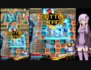 【結月ゆかり】ノリと勢いで始めるボンバーガール　その２【VOICEROID実況】