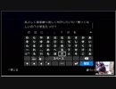 ぶるおじブチギレ放送　2019年　7月3日放送　その4