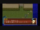 sc^これぐらいでちょうどいい三國志孔明伝を初プレイ実況　８４