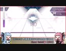 【Arcaea】琴葉姉妹といあいああーけあ！ Binary Enfold編【#02】