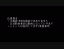 【刀剣乱舞】コミュ限動画についての告知動画。