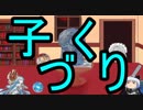 仮スマ御一行と行く！ファイアーエムブレムif　透魔王国編　Part22