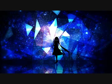 『星恋歌』 /初音ミク