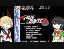 女装コウ先生とメイドセイカさんのグレイズカウンター