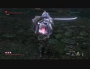 # ２５【隻狼】SEKIRO: SHADOWS DIE TWICEのクリアを目指したプレイ動画【初見】