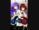 【実況】うつろにっき　Part1