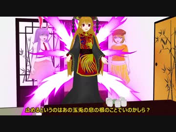 【第11回東方ニコ童祭】 浄土の追憶  ～After Extra～  part.A