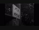 フルボイスでお芝居しながら「ひぐらしのなく頃に  解」【初見実況】part152
