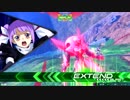 【EXVS2】フォーンファルシア2