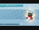 【Overcooked 2】4人でオーバークック2をわちゃわちゃと実況プレイ！3