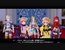 【実況】リディー＆スールのアトリエをしみじみと楽しむ【Part39】